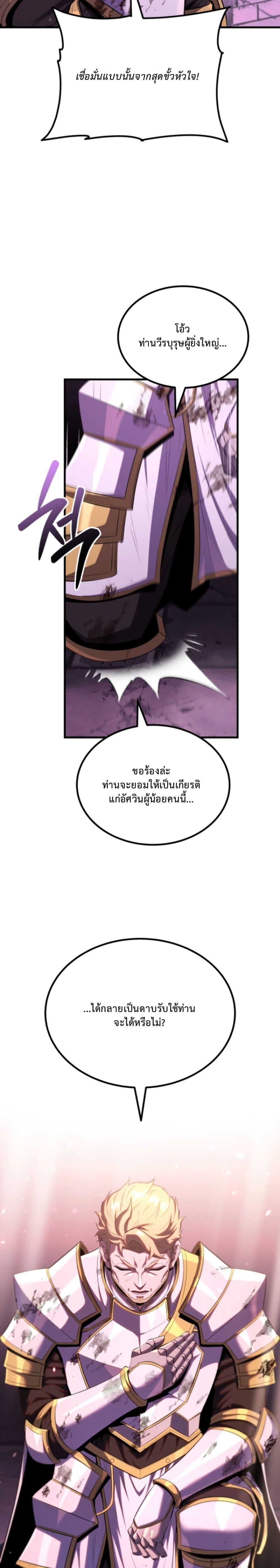 Manga-lc-com อ่านมังงะ อ่านการ์ตูน ออนไลน์ ฟรี The Return of the Unrivaled Genius Ranker ตอนที่ 1 2 3 4 5 6 7 8 9 10 11 12 13 14 ฟรี ไม่มีโฆษณา Manga-lc - อ่าน มังงะ อ่าน การ์ตูน ออนไลน์ อ่านมังงะ ฟรี