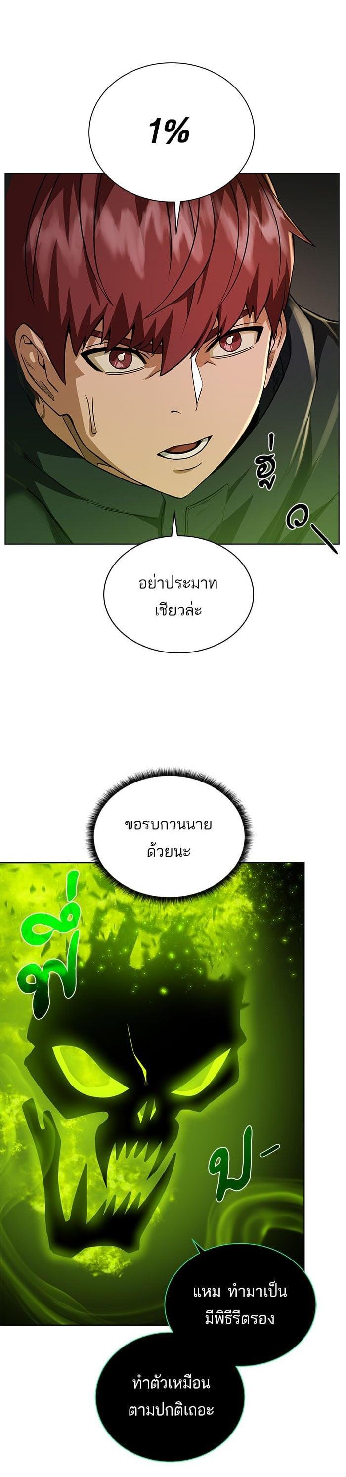 Manga-lc-com อ่านมังงะ อ่านการ์ตูน ออนไลน์ ฟรี Dungeons and Artifacts ตอนที่ 1 2 3 4 5 6 7 8 9 10 11 12 13 14 ฟรี ไม่มีโฆษณา Manga-lc - อ่าน มังงะ อ่าน การ์ตูน ออนไลน์ อ่านมังงะ ฟรี