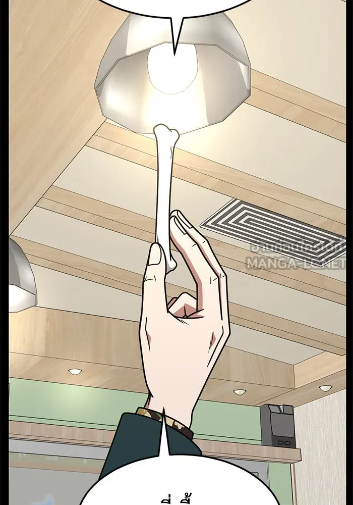 ช่วยเปลี่ยนฉันที ตอนที่ 231. ซีซัน 2 โจเยบิน 13 รูปที่ 126