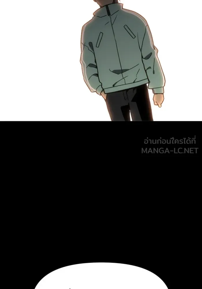 อดีตบอสหอคอย ตอนที่ 4 รูปที่ 84