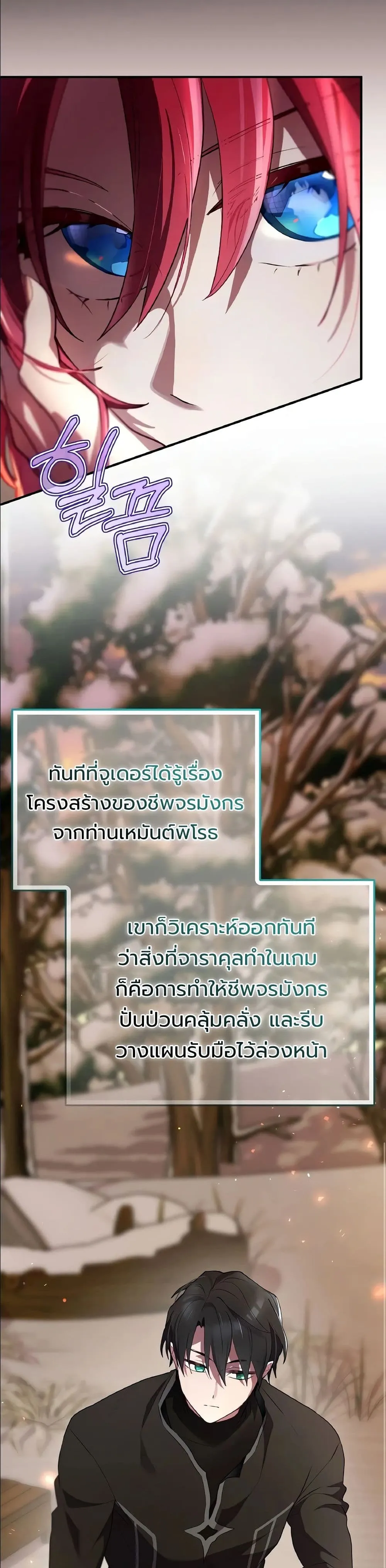 Manga-lc-com อ่านมังงะ อ่านการ์ตูน ออนไลน์ ฟรี Ending Maker ตอนที่ 1 2 3 4 5 6 7 8 9 10 11 12 13 14 ฟรี ไม่มีโฆษณา Manga-lc - อ่าน มังงะ อ่าน การ์ตูน ออนไลน์ อ่านมังงะ ฟรี
