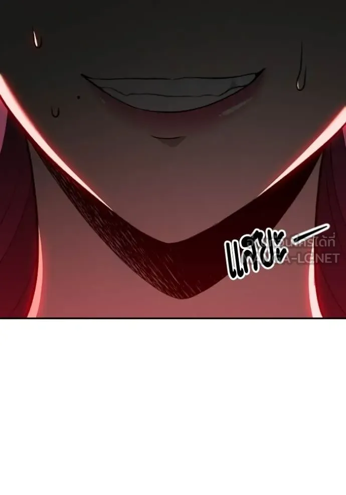 อดีตบอสหอคอย ตอนที่ 126 รูปที่ 139