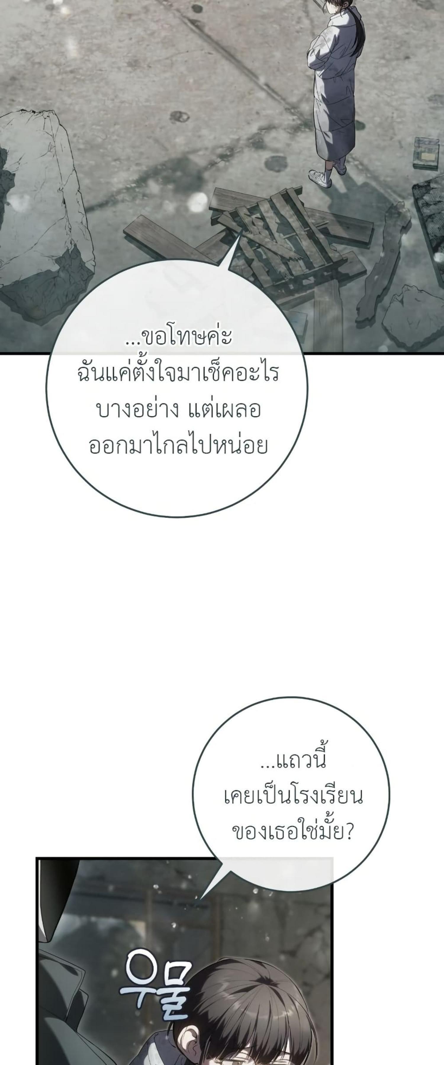 Manga-lc-com อ่านมังงะ อ่านการ์ตูน ออนไลน์ ฟรี The Hunter Wants to Live Quietly ตอนที่ 1 2 3 4 5 6 7 8 9 10 11 12 13 14 ฟรี ไม่มีโฆษณา Manga-lc - อ่าน มังงะ อ่าน การ์ตูน ออนไลน์ อ่านมังงะ ฟรี