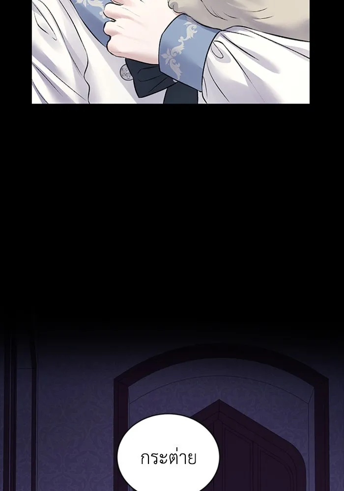 ไหนบอกว่าฉันใกล้ตาย ตอนที่ 94 รูปที่ 71