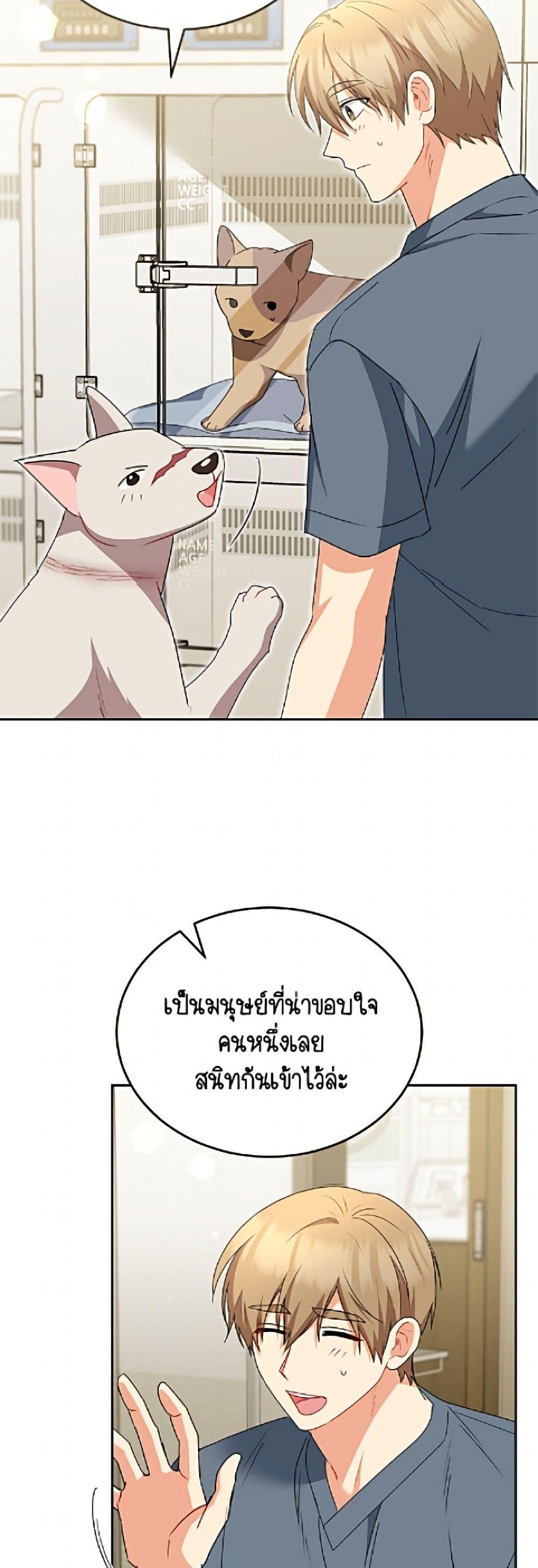 Manga-lc-com อ่านมังงะ อ่านการ์ตูน ออนไลน์ ฟรี Hello! Veterinarian! ตอนที่ 1 2 3 4 5 6 7 8 9 10 11 12 13 14 ฟรี ไม่มีโฆษณา Manga-lc - อ่าน มังงะ อ่าน การ์ตูน ออนไลน์ อ่านมังงะ ฟรี