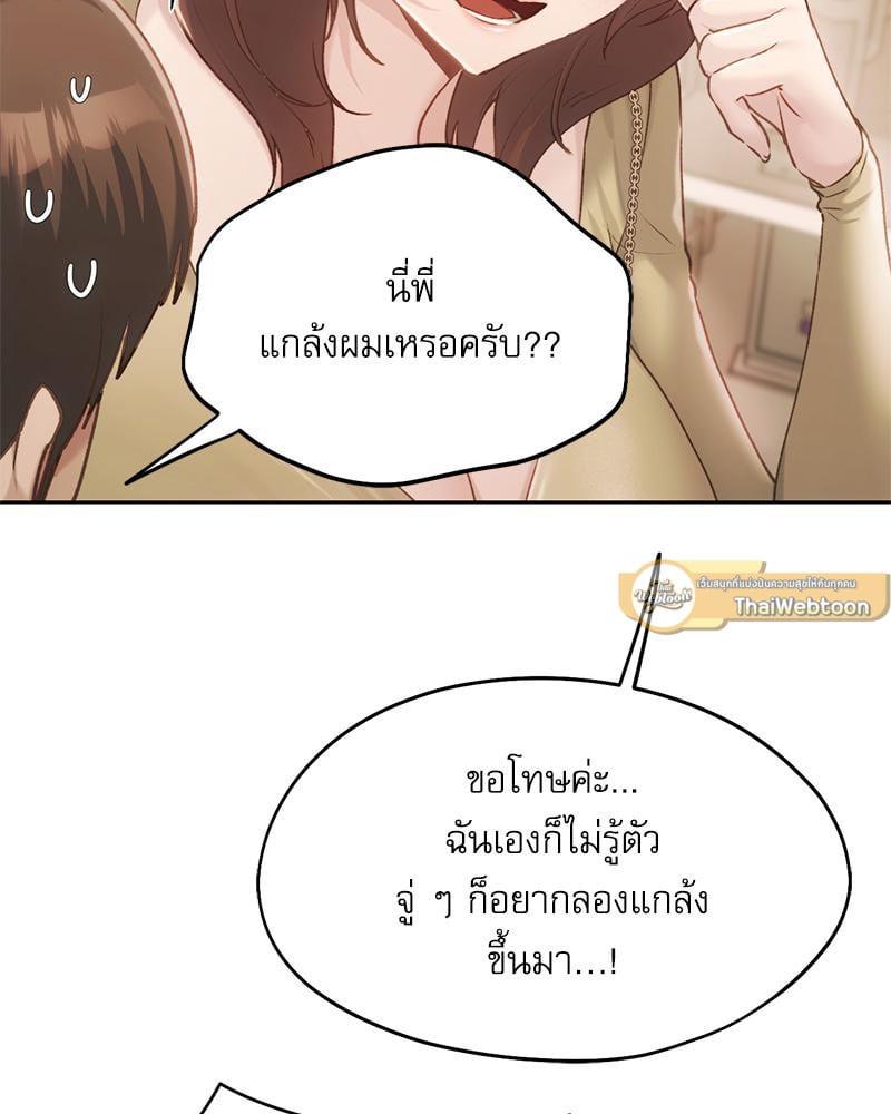 Doujin-Lc- อ่าน โดจิน มังฮวา เกาหลี ญี่ปุ่น จีน แปลไทย From Today My Favorite ตอนที่ 1 2 3 4 5 6 7 8 9 10 11 12 13 14 ฟรี ไม่มีโฆษณา อ่าน โดจิน Manhwa เกาหลี ญี่ปุ่น จีน เรามีครบ คัดมาให้เน้นๆ โดจิน 18+ รับประกันความฟินโดย  Doujin Lc