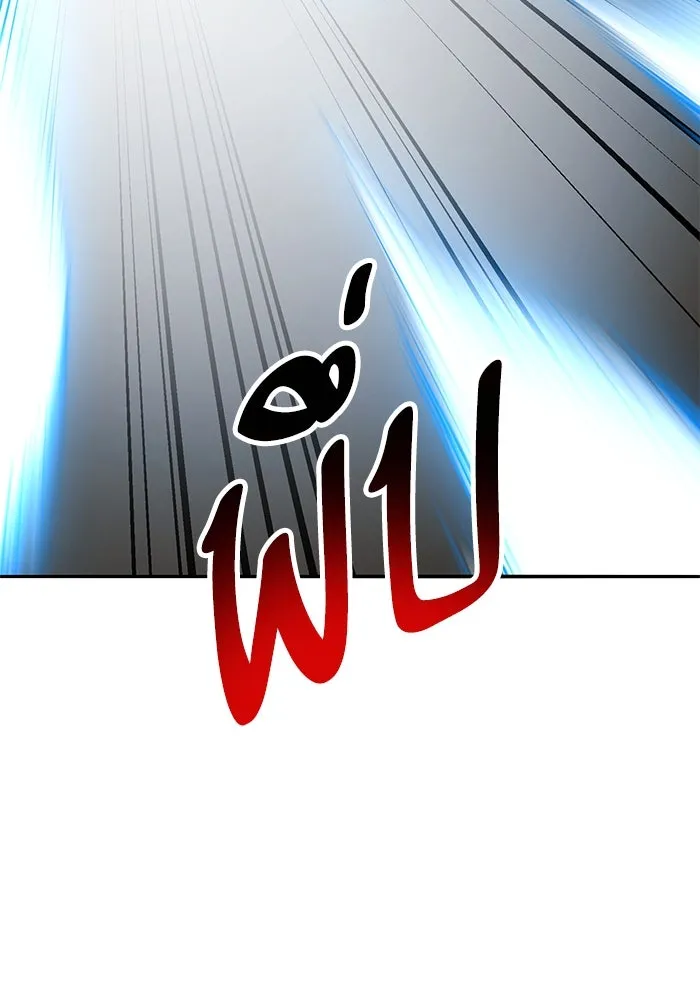 ยอดคนเลเวลทะลุ ตอนที่ 78 ผู้สังหารหมู่แห่ง 8 ดาว (2) รูปที่ 178