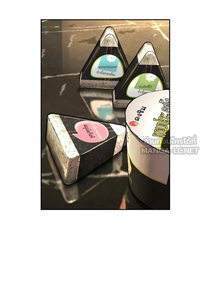 พี่ชายสายบอดี้การ์ด ตอนที่ 268 รูปที่ 114