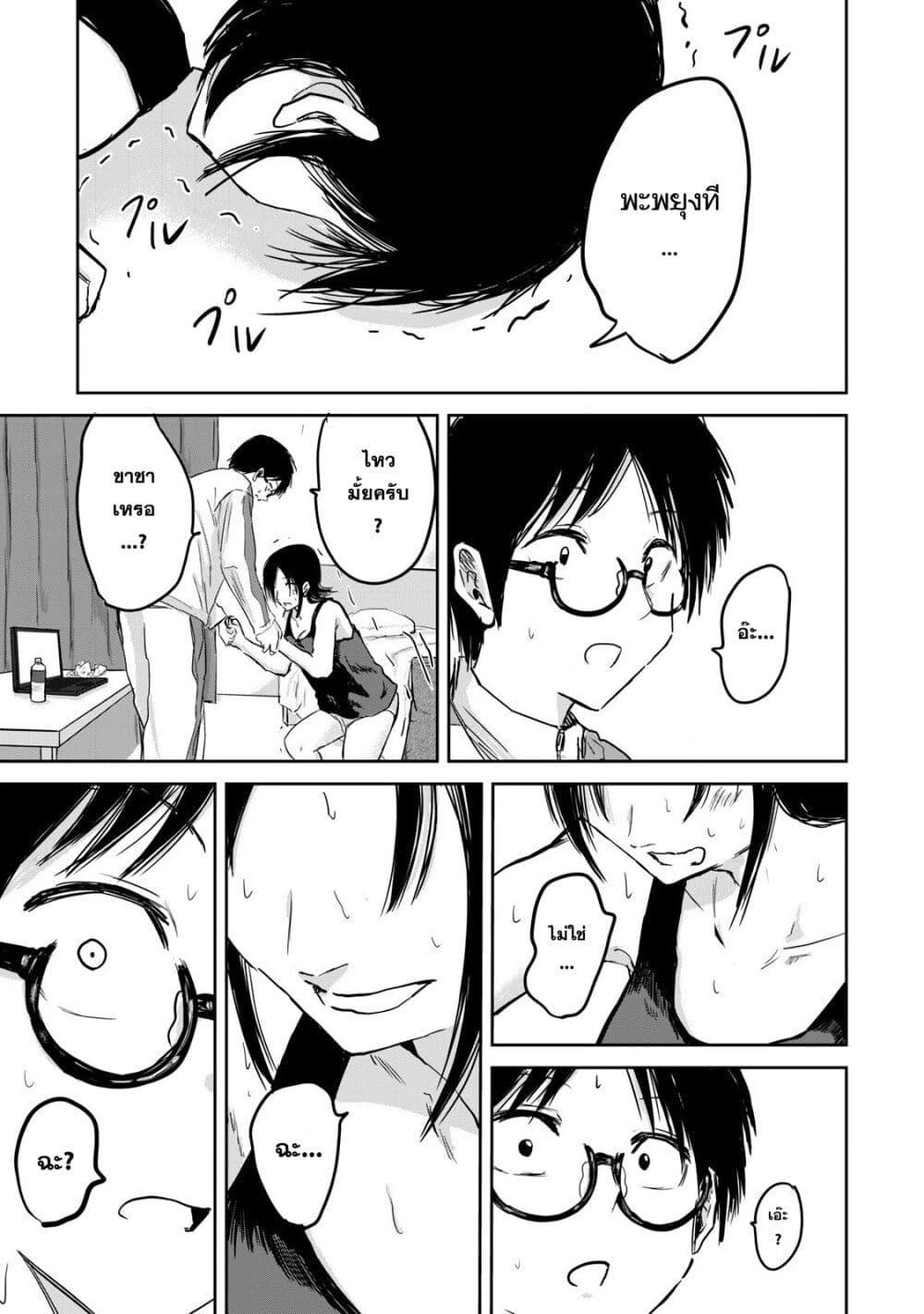 Manga-lc-com อ่านมังงะ อ่านการ์ตูน ออนไลน์ ฟรี Ueno-kun wa kaihatsu-zumi ตอนที่ 1 2 3 4 5 6 7 8 9 10 11 12 13 14 ฟรี ไม่มีโฆษณา Manga-lc - อ่าน มังงะ อ่าน การ์ตูน ออนไลน์ อ่านมังงะ ฟรี