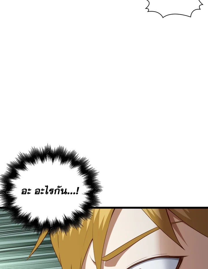 Manga-lc-com อ่านมังงะ อ่านการ์ตูน ออนไลน์ ฟรี The Lord of Coins ตอนที่ 1 2 3 4 5 6 7 8 9 10 11 12 13 14 ฟรี ไม่มีโฆษณา Manga-lc - อ่าน มังงะ อ่าน การ์ตูน ออนไลน์ อ่านมังงะ ฟรี