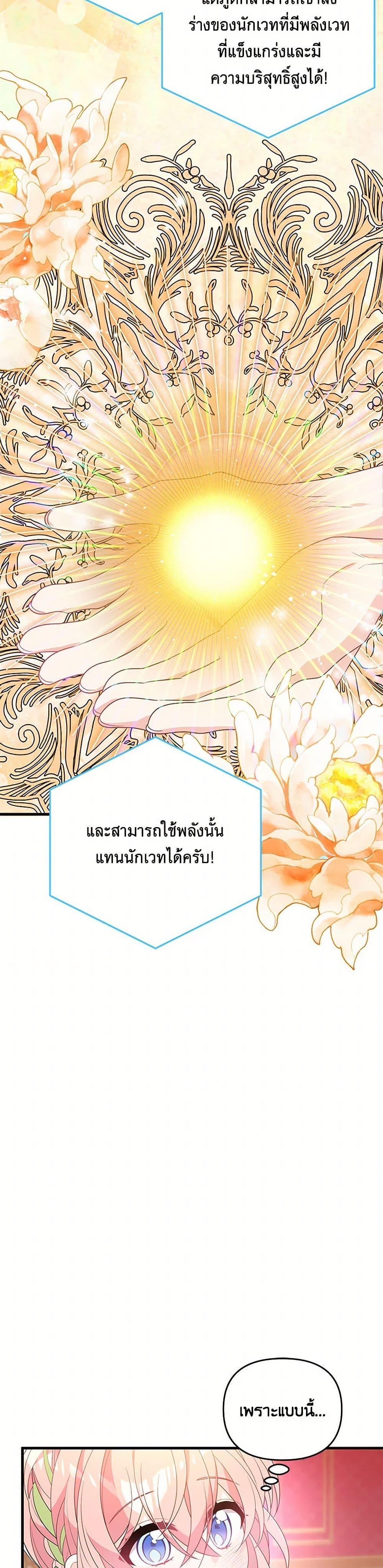 Manga-lc-com อ่านมังงะ อ่านการ์ตูน ออนไลน์ ฟรี I Will Seduce the Male Lead for My Older Brother ตอนที่ 1 2 3 4 5 6 7 8 9 10 11 12 13 14 ฟรี ไม่มีโฆษณา Manga-lc - อ่าน มังงะ อ่าน การ์ตูน ออนไลน์ อ่านมังงะ ฟรี