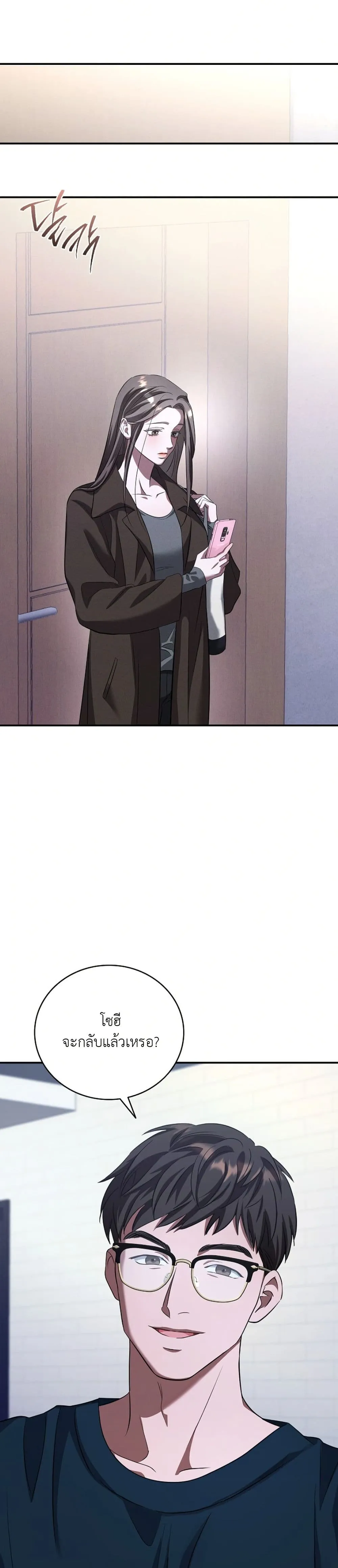 Manga-lc-com อ่านมังงะ อ่านการ์ตูน ออนไลน์ ฟรี Bastard Uncle ตอนที่ 1 2 3 4 5 6 7 8 9 10 11 12 13 14 ฟรี ไม่มีโฆษณา Manga-lc - อ่าน มังงะ อ่าน การ์ตูน ออนไลน์ อ่านมังงะ ฟรี
