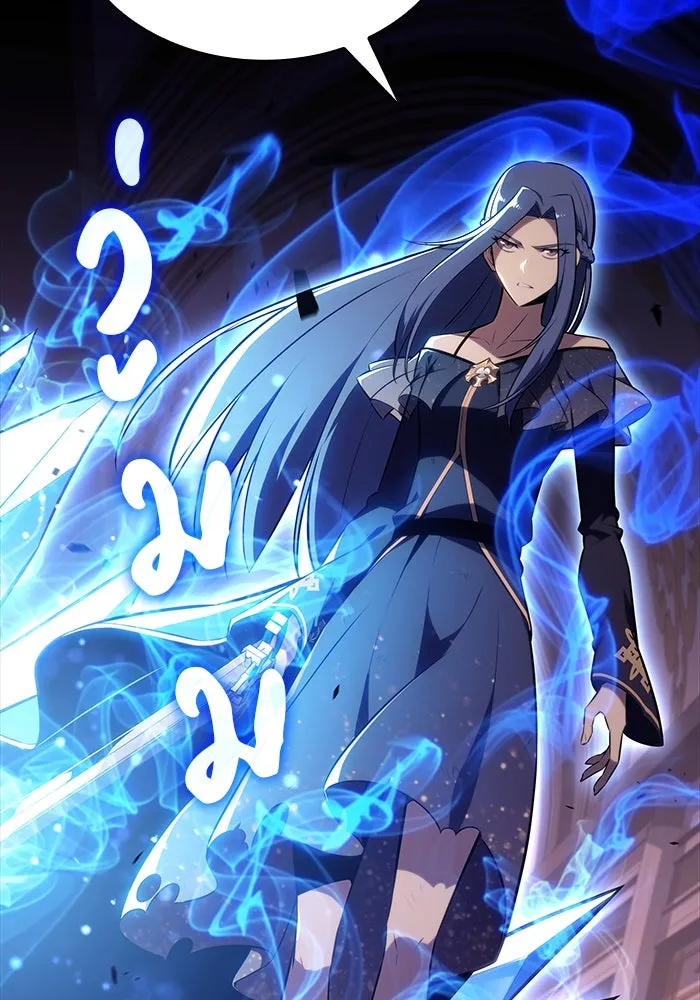 ลูกชายคนเล็กของดยุกคือมือสังหาร ตอนที่ 35 รูปที่ 68