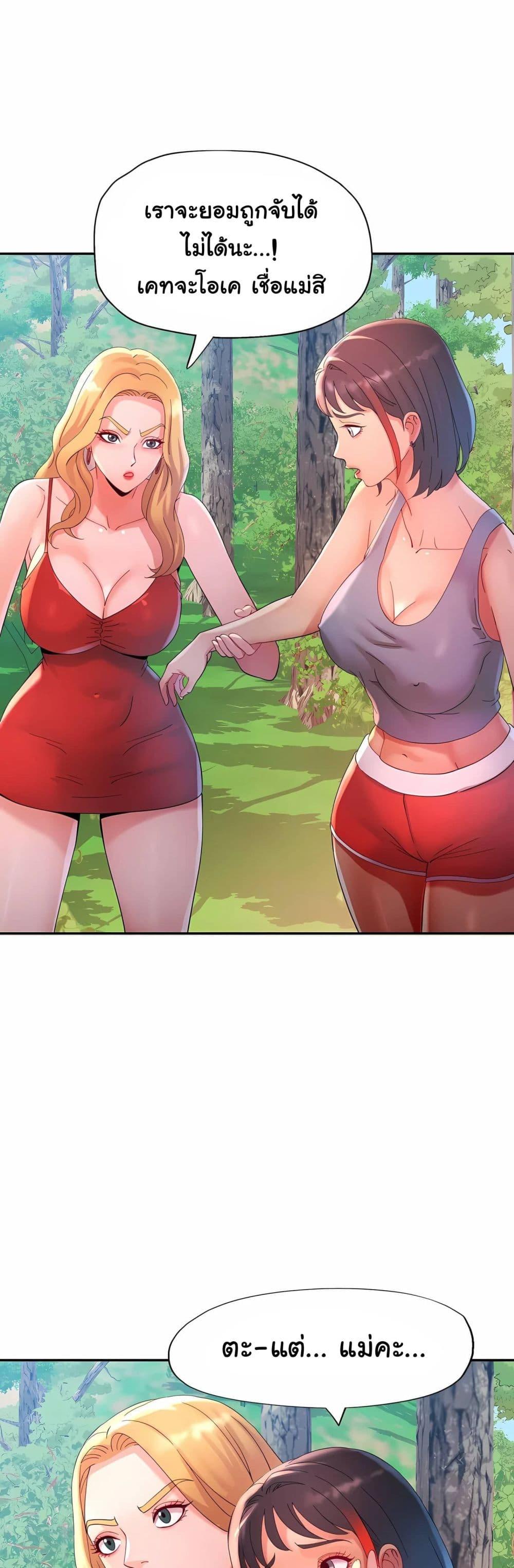 Doujin-Lc- อ่าน โดจิน มังฮวา เกาหลี ญี่ปุ่น จีน แปลไทย Rob in Zone ตอนที่ 1 2 3 4 5 6 7 8 9 10 11 12 13 14 ฟรี ไม่มีโฆษณา อ่าน โดจิน Manhwa เกาหลี ญี่ปุ่น จีน เรามีครบ คัดมาให้เน้นๆ โดจิน 18+ รับประกันความฟินโดย  Doujin Lc