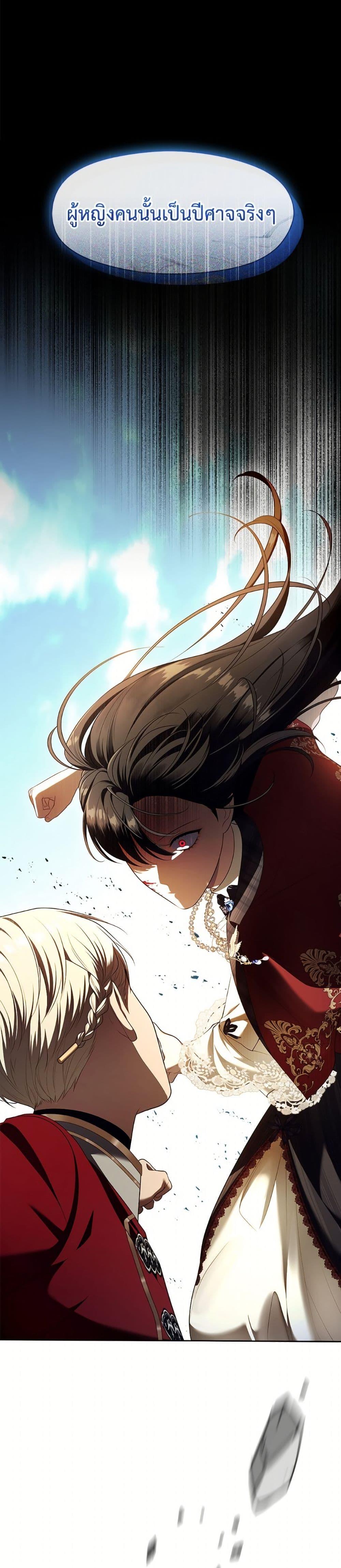 Manga-lc-com อ่านมังงะ อ่านการ์ตูน ออนไลน์ ฟรี The S-Class Hunter Doesn’t Want to Be a Villainous Princess ตอนที่ 1 2 3 4 5 6 7 8 9 10 11 12 13 14 ฟรี ไม่มีโฆษณา Manga-lc - อ่าน มังงะ อ่าน การ์ตูน ออนไลน์ อ่านมังงะ ฟรี