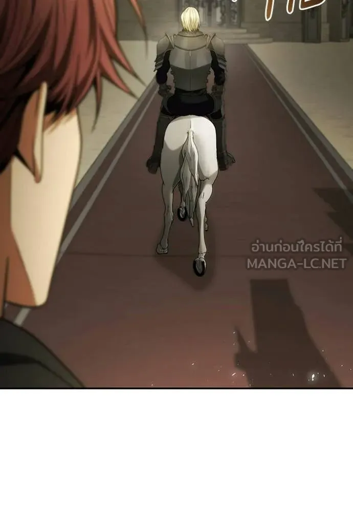 ชาตินี้น้องขอ ตอนที่ 190 รูปที่ 109