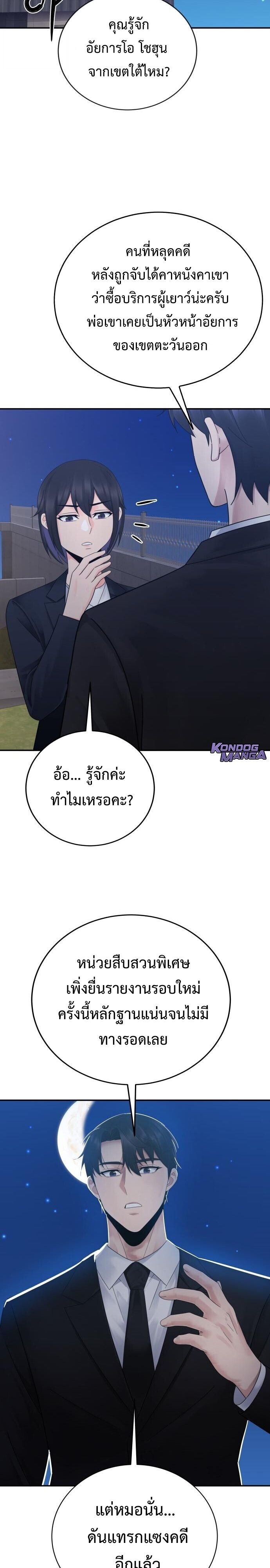 Manga-lc-com อ่านมังงะ อ่านการ์ตูน ออนไลน์ ฟรี The Reincarnated Cop Who Strikes With Wealth ตอนที่ 1 2 3 4 5 6 7 8 9 10 11 12 13 14 ฟรี ไม่มีโฆษณา Manga-lc - อ่าน มังงะ อ่าน การ์ตูน ออนไลน์ อ่านมังงะ ฟรี