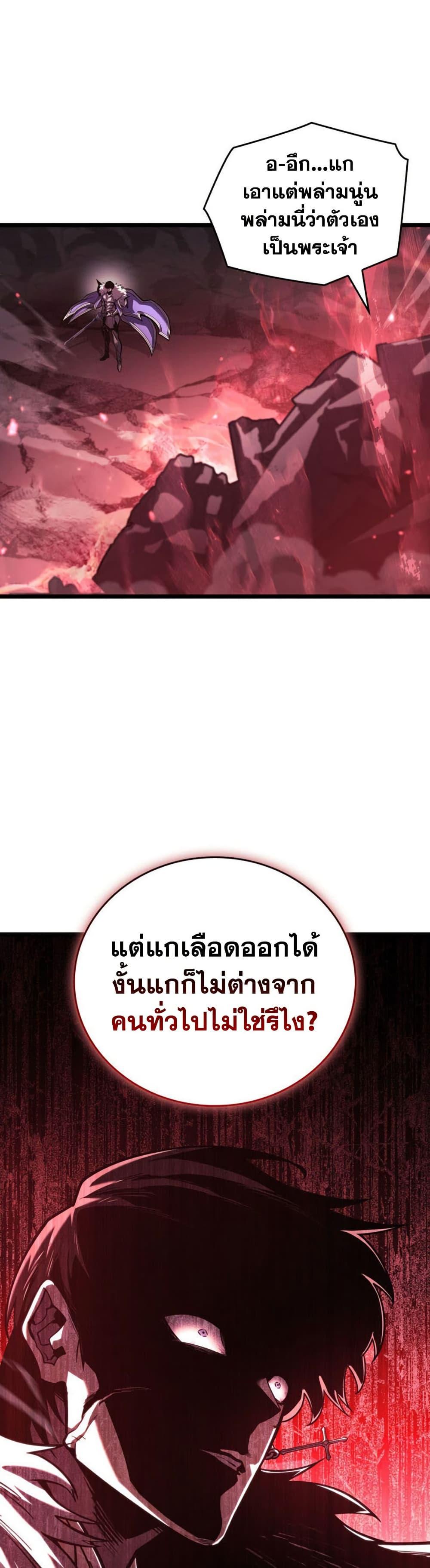Manga-lc-com อ่านมังงะ อ่านการ์ตูน ออนไลน์ ฟรี Return of the SSS-Class Ranker ตอนที่ 1 2 3 4 5 6 7 8 9 10 11 12 13 14 ฟรี ไม่มีโฆษณา Manga-lc - อ่าน มังงะ อ่าน การ์ตูน ออนไลน์ อ่านมังงะ ฟรี