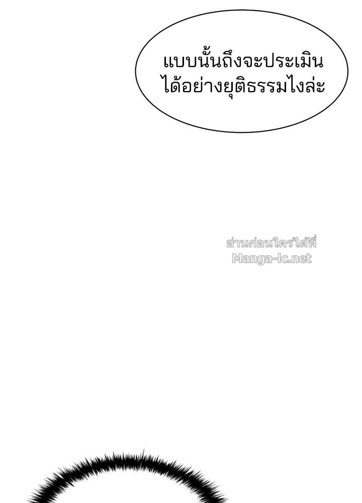 Doujin-Lc- อ่าน โดจิน มังฮวา เกาหลี ญี่ปุ่น จีน แปลไทย ผู้พิชิตเกมป้องกันฐาน ตอนที่ 1 2 3 4 5 6 7 8 9 10 11 12 13 14 ฟรี ไม่มีโฆษณา อ่าน โดจิน Manhwa เกาหลี ญี่ปุ่น จีน เรามีครบ คัดมาให้เน้นๆ โดจิน 18+ รับประกันความฟินโดย Doujin Lc