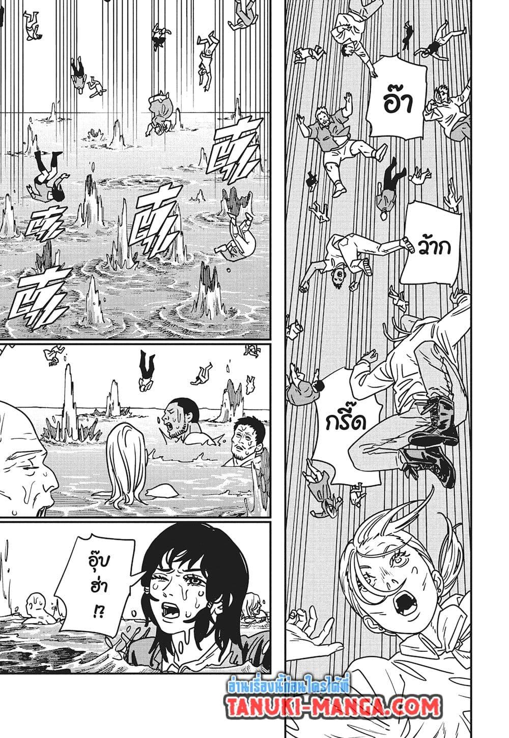 Manga-lc-com อ่านมังงะ อ่านการ์ตูน ออนไลน์ ฟรี Chainsaw Man ตอนที่ 1 2 3 4 5 6 7 8 9 10 11 12 13 14 ฟรี ไม่มีโฆษณา Manga-lc - อ่าน มังงะ อ่าน การ์ตูน ออนไลน์ อ่านมังงะ ฟรี