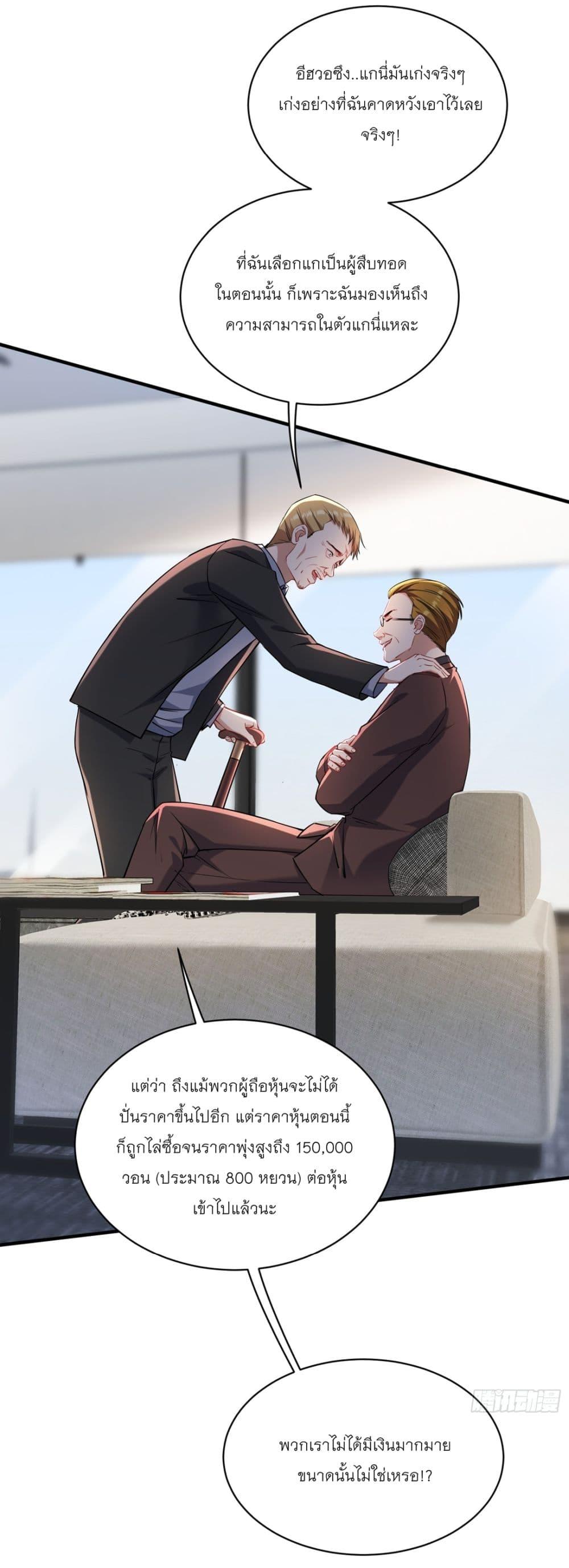 Manga-lc-com อ่านมังงะ อ่านการ์ตูน ออนไลน์ ฟรี Became a Billionaire After Dog Licking Improperly ตอนที่ 1 2 3 4 5 6 7 8 9 10 11 12 13 14 ฟรี ไม่มีโฆษณา Manga-lc - อ่าน มังงะ อ่าน การ์ตูน ออนไลน์ อ่านมังงะ ฟรี