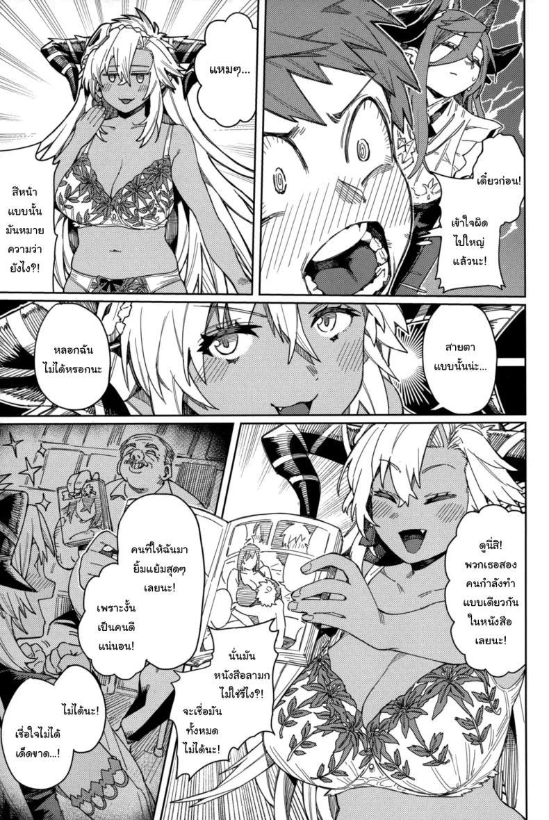 Doujin-Lc- อ่าน โดจิน มังฮวา เกาหลี ญี่ปุ่น จีน แปลไทย ปัดเป่าคำสาปร้าย (C105) [Keoya (Keoya)] Tsugai Kenkyuu Note Mating Research Notebook (Granblue Fantasy) ตอนที่ 1 2 3 4 5 6 7 8 9 10 11 12 13 14 ฟรี ไม่มีโฆษณา อ่าน โดจิน Manhwa เกาหลี ญี่ปุ่น จีน เรามีครบ คัดมาให้เน้นๆ โดจิน 18+ รับประกันความฟินโดย  Doujin Lc