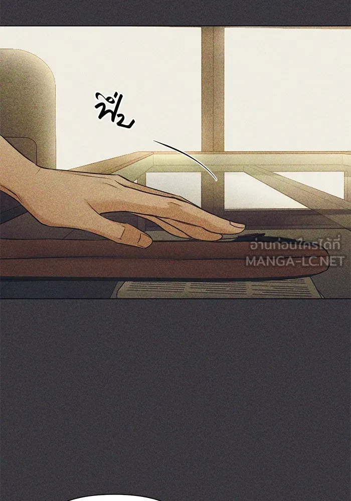 เพียงรุ่งอรุณ ตอนที่ 67 (ตอนจบ) รูปที่ 114