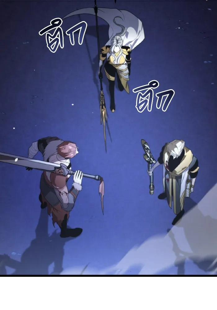 การแข่งขันของผู้เกิดใหม่ ตอนที่ 0 รูปที่ 71