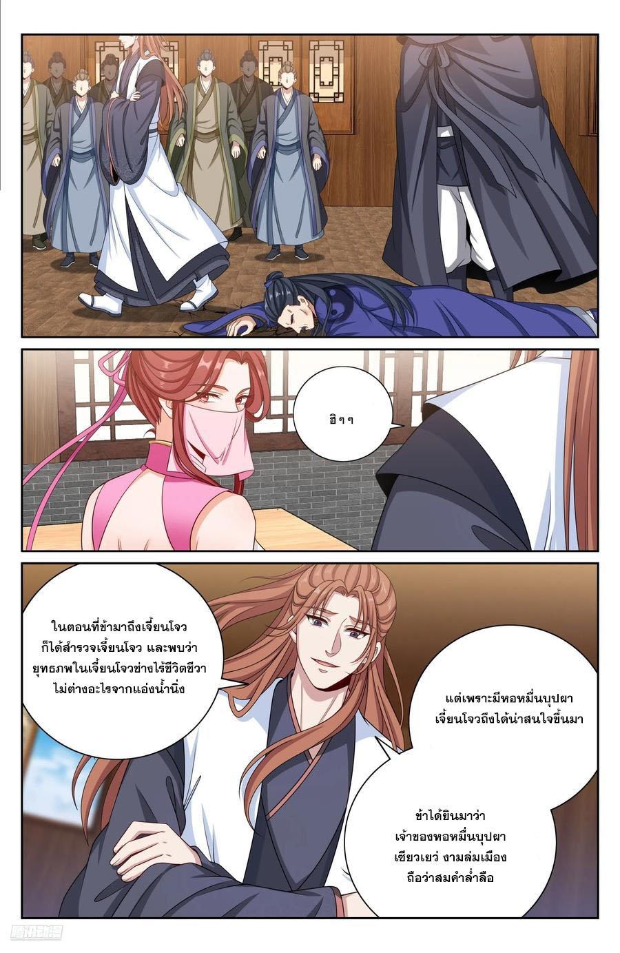 Manga-lc-com อ่านมังงะ อ่านการ์ตูน ออนไลน์ ฟรี Nightwatcher ตอนที่ 1 2 3 4 5 6 7 8 9 10 11 12 13 14 ฟรี ไม่มีโฆษณา Manga-lc - อ่าน มังงะ อ่าน การ์ตูน ออนไลน์ อ่านมังงะ ฟรี