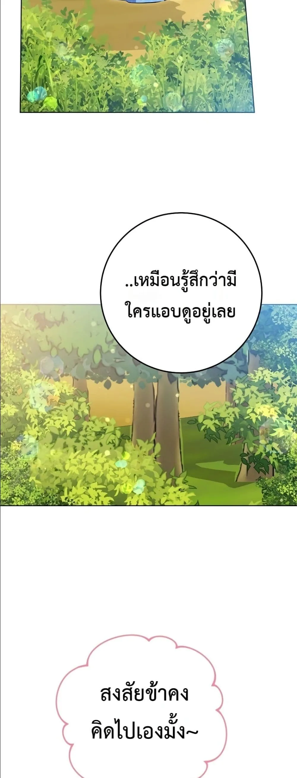 Manga-lc-com อ่านมังงะ อ่านการ์ตูน ออนไลน์ ฟรี The Princess’s Guide to a Perfect Life ตอนที่ 1 2 3 4 5 6 7 8 9 10 11 12 13 14 ฟรี ไม่มีโฆษณา Manga-lc - อ่าน มังงะ อ่าน การ์ตูน ออนไลน์ อ่านมังงะ ฟรี