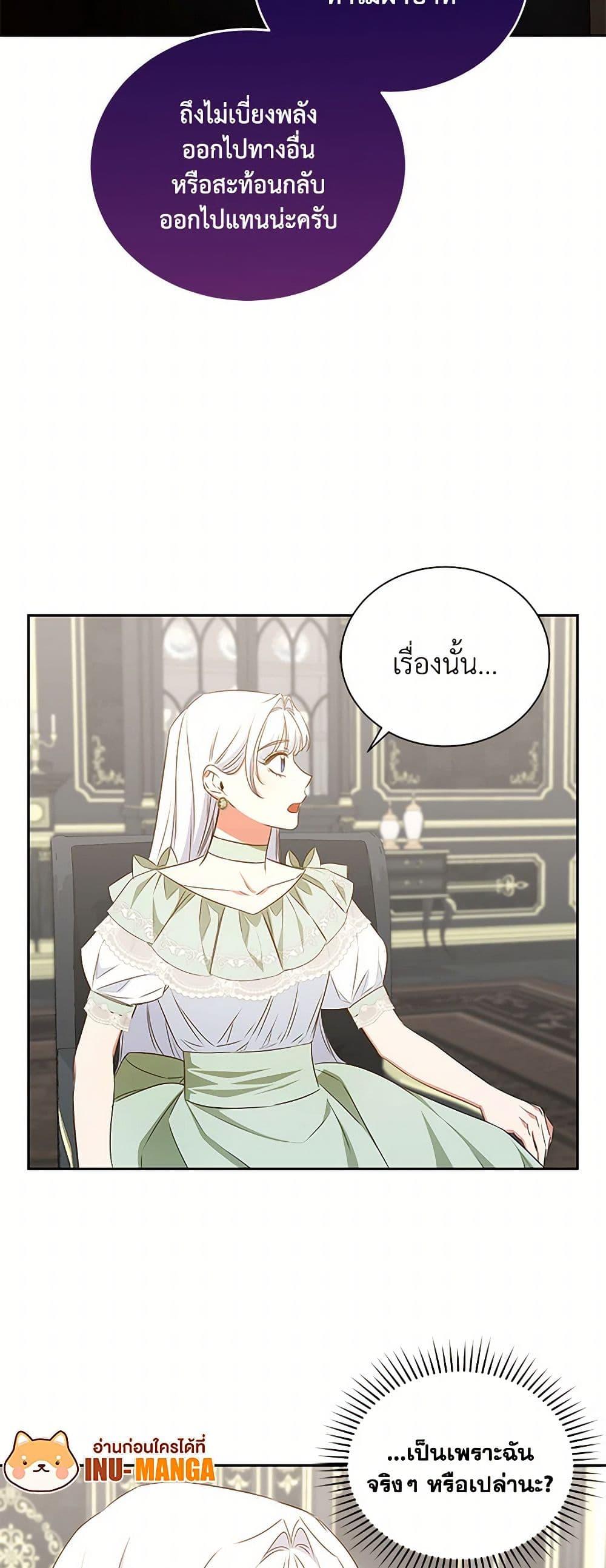 Manga-lc-com อ่านมังงะ อ่านการ์ตูน ออนไลน์ ฟรี I’ll Change My Fate To Be Executed ตอนที่ 1 2 3 4 5 6 7 8 9 10 11 12 13 14 ฟรี ไม่มีโฆษณา Manga-lc - อ่าน มังงะ อ่าน การ์ตูน ออนไลน์ อ่านมังงะ ฟรี