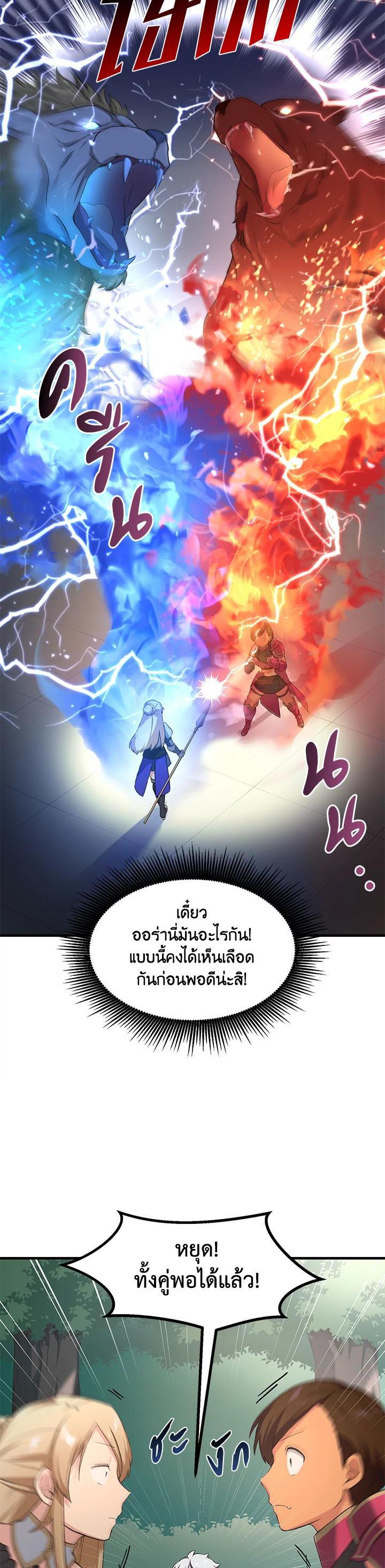 Manga-lc-com อ่านมังงะ อ่านการ์ตูน ออนไลน์ ฟรี How the Pro in His Past Life Sucks the Sweet Honey ตอนที่ 1 2 3 4 5 6 7 8 9 10 11 12 13 14 ฟรี ไม่มีโฆษณา Manga-lc - อ่าน มังงะ อ่าน การ์ตูน ออนไลน์ อ่านมังงะ ฟรี