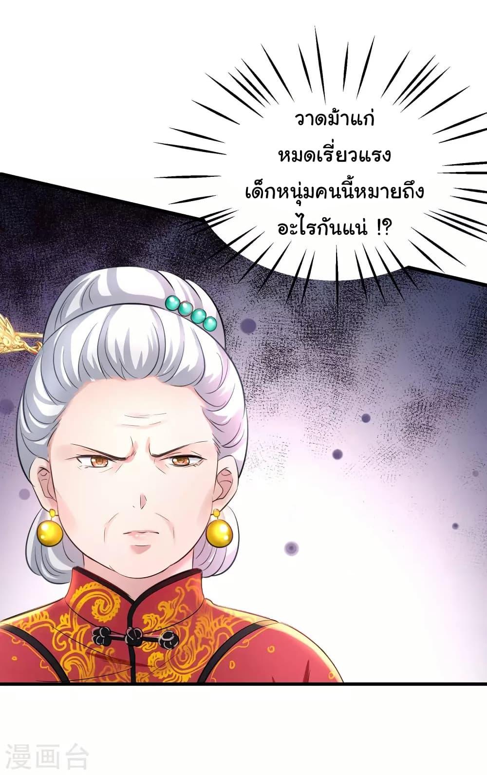 Manga-lc-com อ่านมังงะ อ่านการ์ตูน ออนไลน์ ฟรี Invincible Xueba System ตอนที่ 1 2 3 4 5 6 7 8 9 10 11 12 13 14 ฟรี ไม่มีโฆษณา Manga-lc - อ่าน มังงะ อ่าน การ์ตูน ออนไลน์ อ่านมังงะ ฟรี