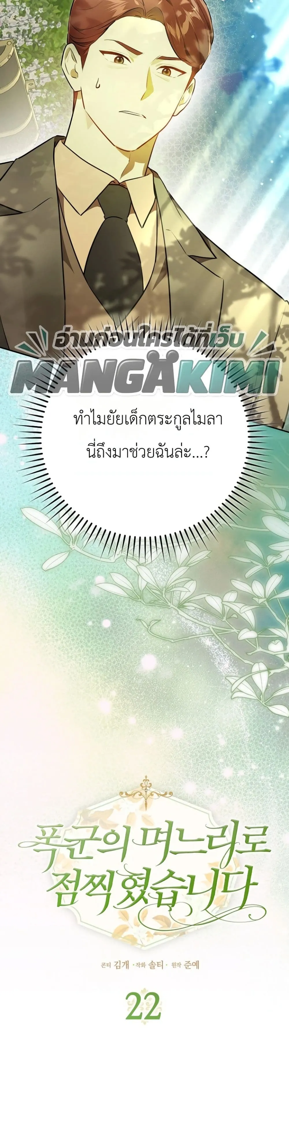 Manga-lc-com อ่านมังงะ อ่านการ์ตูน ออนไลน์ ฟรี Marked as the Tyrant’s Daughter-in-Law ตอนที่ 1 2 3 4 5 6 7 8 9 10 11 12 13 14 ฟรี ไม่มีโฆษณา Manga-lc - อ่าน มังงะ อ่าน การ์ตูน ออนไลน์ อ่านมังงะ ฟรี