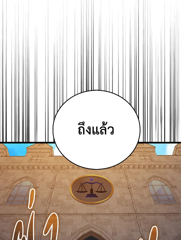 Manga-lc-com อ่านมังงะ อ่านการ์ตูน ออนไลน์ ฟรี The Lord of Coins ตอนที่ 1 2 3 4 5 6 7 8 9 10 11 12 13 14 ฟรี ไม่มีโฆษณา Manga-lc - อ่าน มังงะ อ่าน การ์ตูน ออนไลน์ อ่านมังงะ ฟรี