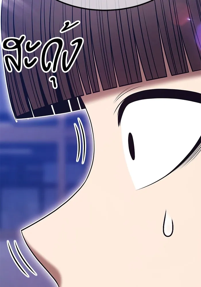 +99 ท่อนไม้พร้อมบวก ตอนที่ 64 คนลวง (2) รูปที่ 310