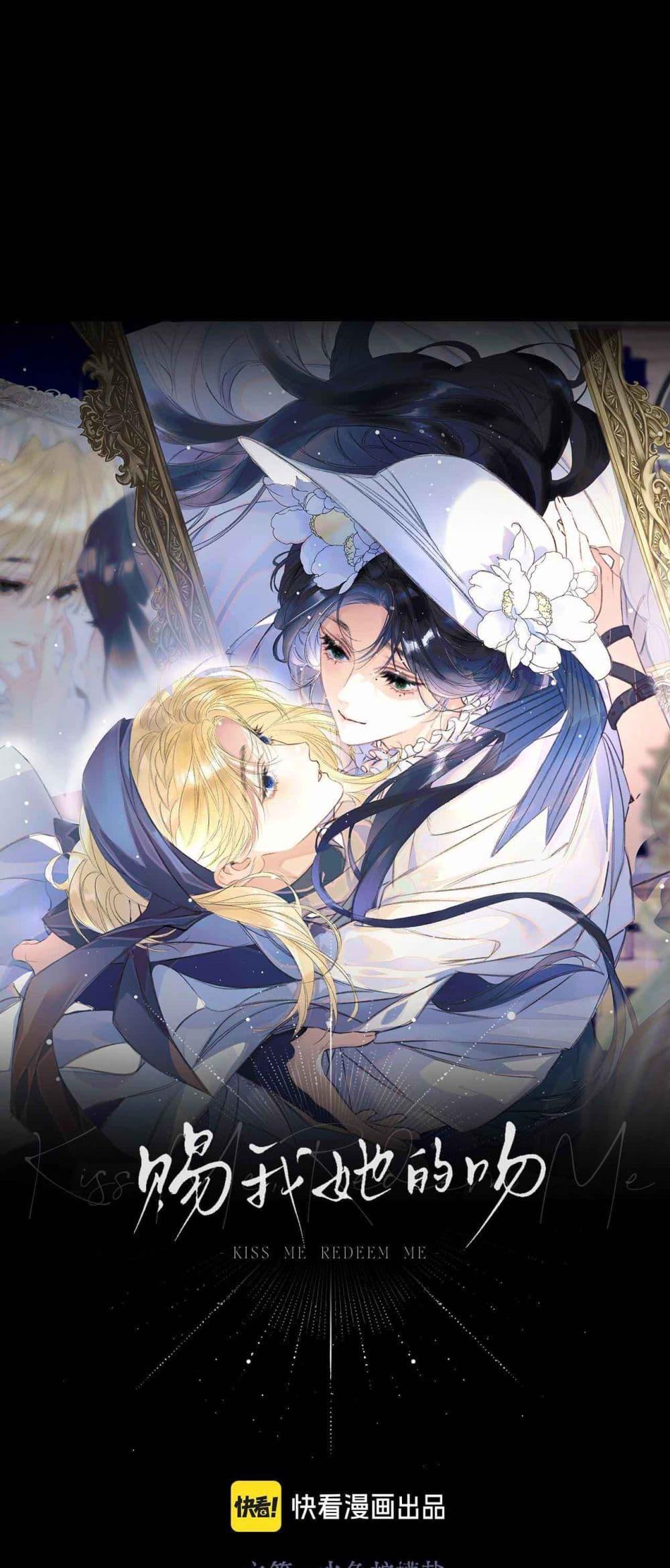 Manga-lc-com อ่านมังงะ อ่านการ์ตูน ออนไลน์ ฟรี Give Me Her Kiss ตอนที่ 1 2 3 4 5 6 7 8 9 10 11 12 13 14 ฟรี ไม่มีโฆษณา Manga-lc - อ่าน มังงะ อ่าน การ์ตูน ออนไลน์ อ่านมังงะ ฟรี