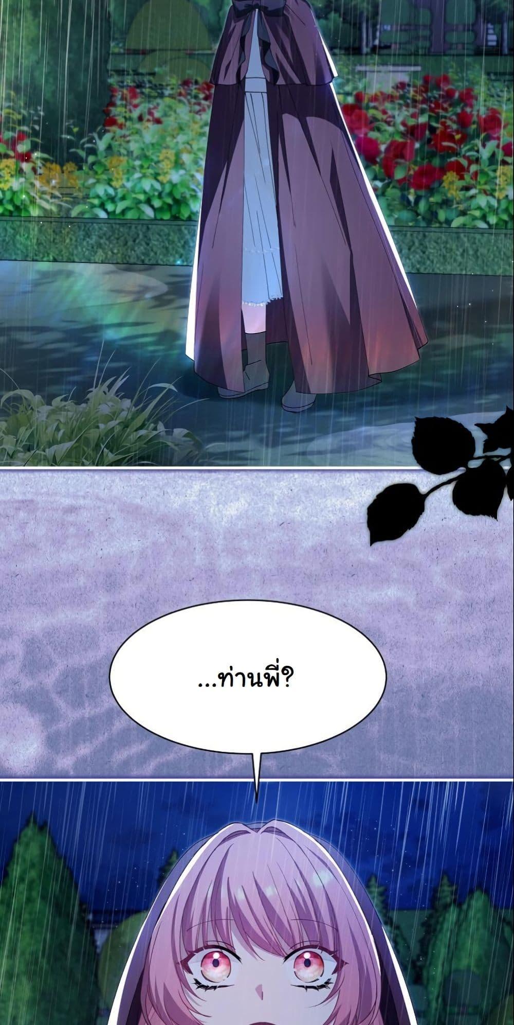 Manga-lc-com อ่านมังงะ อ่านการ์ตูน ออนไลน์ ฟรี Princess of the Demon King ตอนที่ 1 2 3 4 5 6 7 8 9 10 11 12 13 14 ฟรี ไม่มีโฆษณา Manga-lc - อ่าน มังงะ อ่าน การ์ตูน ออนไลน์ อ่านมังงะ ฟรี