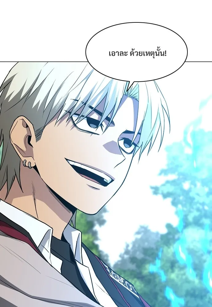 JAKDU ตอนที่ 84 รูปที่ 41