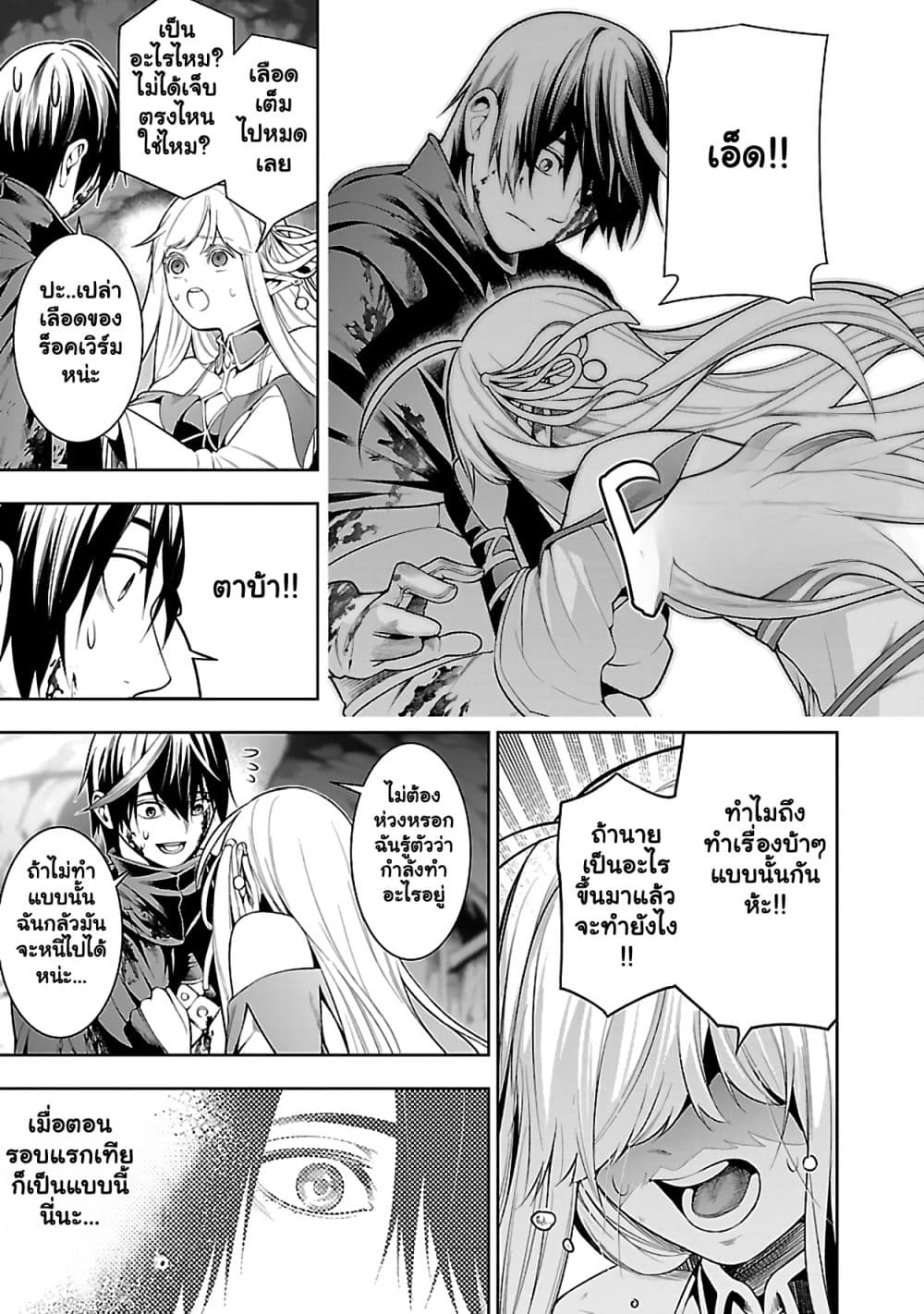Manga-lc-com อ่านมังงะ อ่านการ์ตูน ออนไลน์ ฟรี Tsuihou Sareru Tabi ni Skill o Te ni Ireta Ore ga 100 no Ise ตอนที่ 1 2 3 4 5 6 7 8 9 10 11 12 13 14 ฟรี ไม่มีโฆษณา Manga-lc - อ่าน มังงะ อ่าน การ์ตูน ออนไลน์ อ่านมังงะ ฟรี