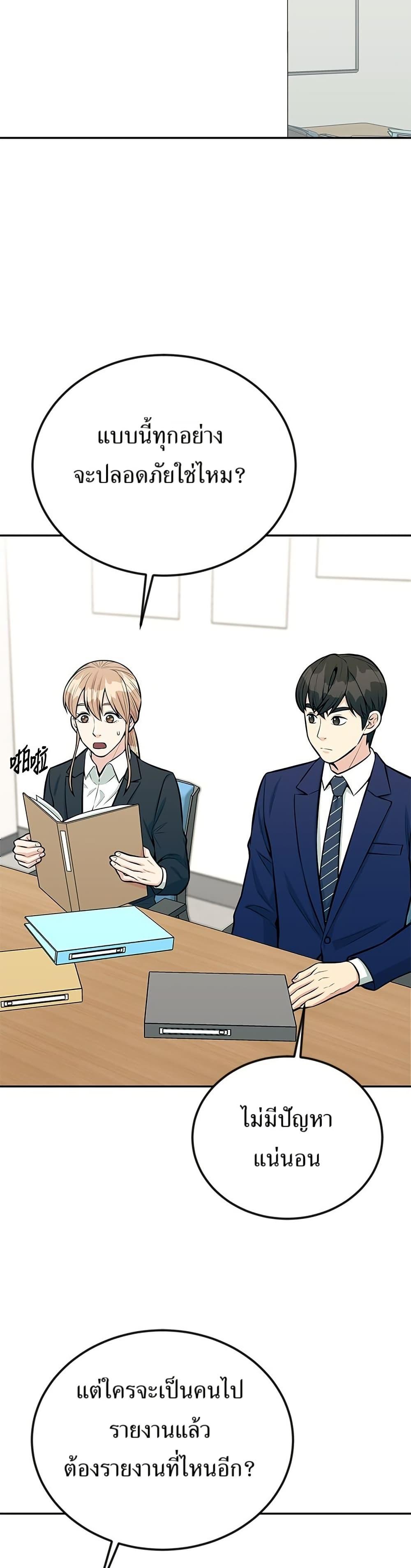 Manga-lc-com อ่านมังงะ อ่านการ์ตูน ออนไลน์ ฟรี Reincarnated as a New Employee ตอนที่ 1 2 3 4 5 6 7 8 9 10 11 12 13 14 ฟรี ไม่มีโฆษณา Manga-lc - อ่าน มังงะ อ่าน การ์ตูน ออนไลน์ อ่านมังงะ ฟรี