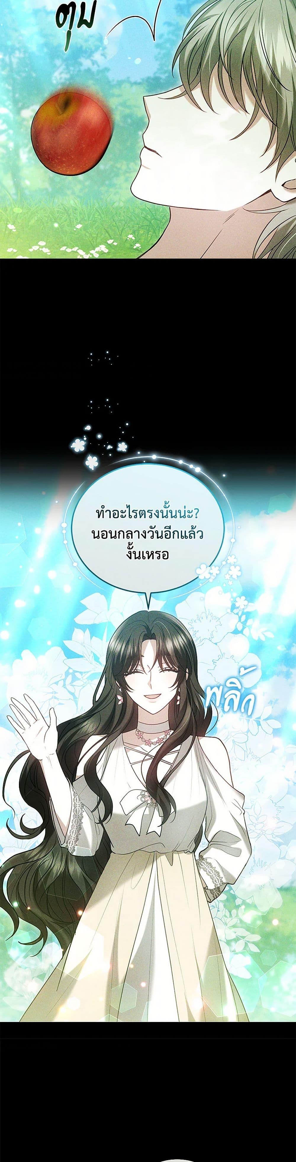 Manga-lc-com อ่านมังงะ อ่านการ์ตูน ออนไลน์ ฟรี The Male Lead’s Nephew Loves Me So Much ตอนที่ 1 2 3 4 5 6 7 8 9 10 11 12 13 14 ฟรี ไม่มีโฆษณา Manga-lc - อ่าน มังงะ อ่าน การ์ตูน ออนไลน์ อ่านมังงะ ฟรี