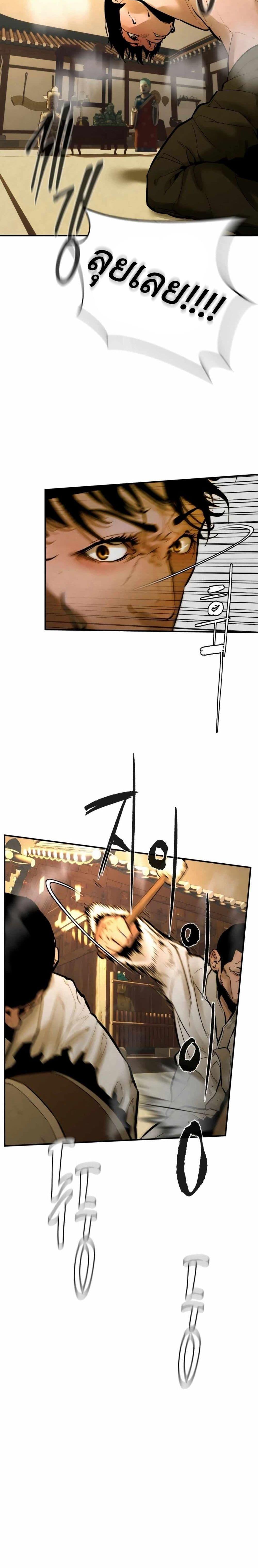 Manga-lc-com อ่านมังงะ อ่านการ์ตูน ออนไลน์ ฟรี The Evil God’s Heir ตอนที่ 1 2 3 4 5 6 7 8 9 10 11 12 13 14 ฟรี ไม่มีโฆษณา Manga-lc - อ่าน มังงะ อ่าน การ์ตูน ออนไลน์ อ่านมังงะ ฟรี