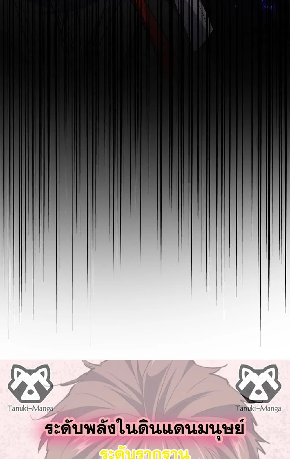 Magic Emperor ราชาจอมเวทย_ ตอนที่ ตอนที่ 736 รูปที่ 58