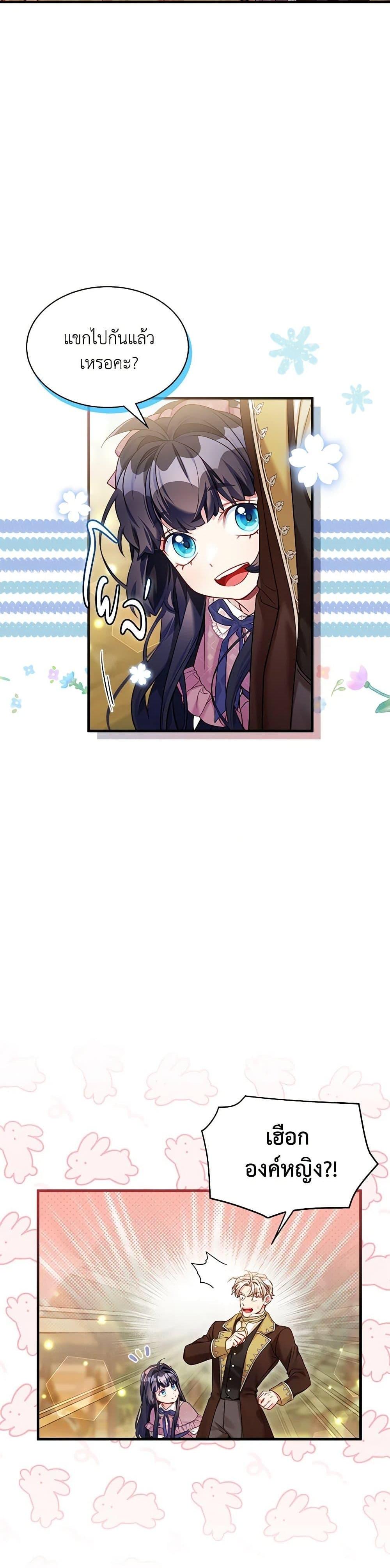 Manga-lc-com อ่านมังงะ อ่านการ์ตูน ออนไลน์ ฟรี Not-Sew-Wicked Stepmom ตอนที่ 1 2 3 4 5 6 7 8 9 10 11 12 13 14 ฟรี ไม่มีโฆษณา Manga-lc - อ่าน มังงะ อ่าน การ์ตูน ออนไลน์ อ่านมังงะ ฟรี