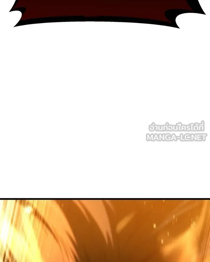 โทษที พื้นที่นี้ ตอนที่ 20 รูปที่ 178