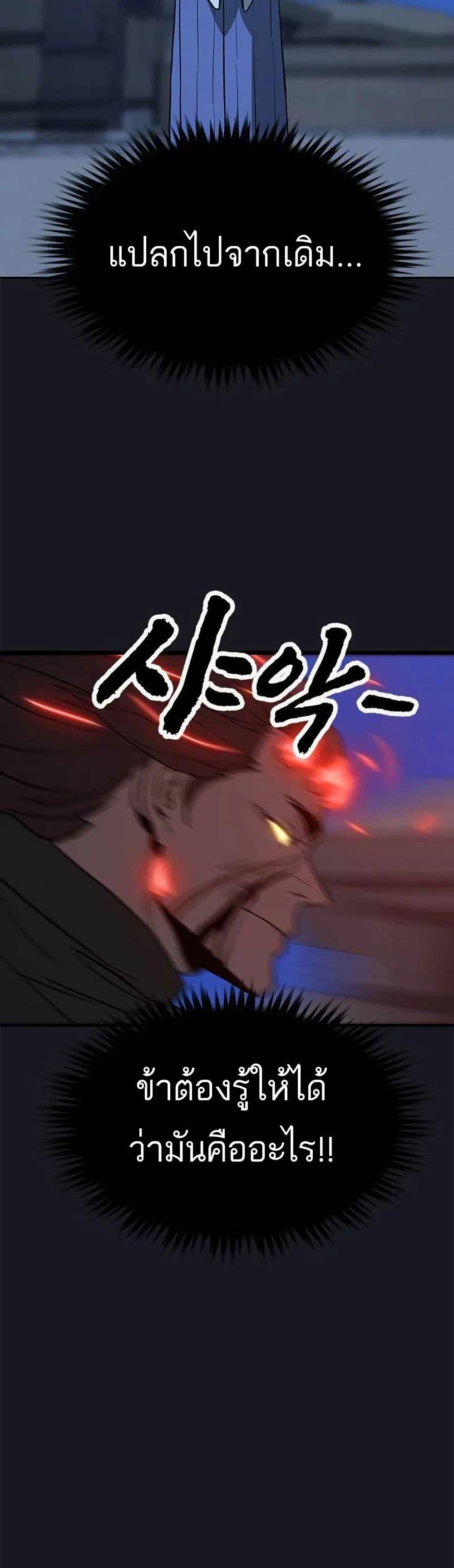 Manga-lc-com อ่านมังงะ อ่านการ์ตูน ออนไลน์ ฟรี Grim Reaper Master of the Underworld ตอนที่ 1 2 3 4 5 6 7 8 9 10 11 12 13 14 ฟรี ไม่มีโฆษณา Manga-lc - อ่าน มังงะ อ่าน การ์ตูน ออนไลน์ อ่านมังงะ ฟรี