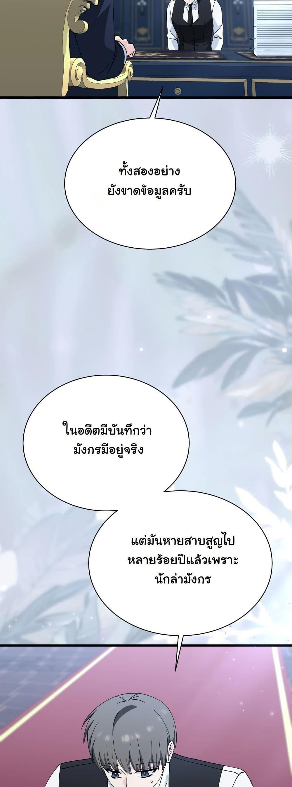 Manga-lc-com อ่านมังงะ อ่านการ์ตูน ออนไลน์ ฟรี Princess of the Demon King ตอนที่ 1 2 3 4 5 6 7 8 9 10 11 12 13 14 ฟรี ไม่มีโฆษณา Manga-lc - อ่าน มังงะ อ่าน การ์ตูน ออนไลน์ อ่านมังงะ ฟรี