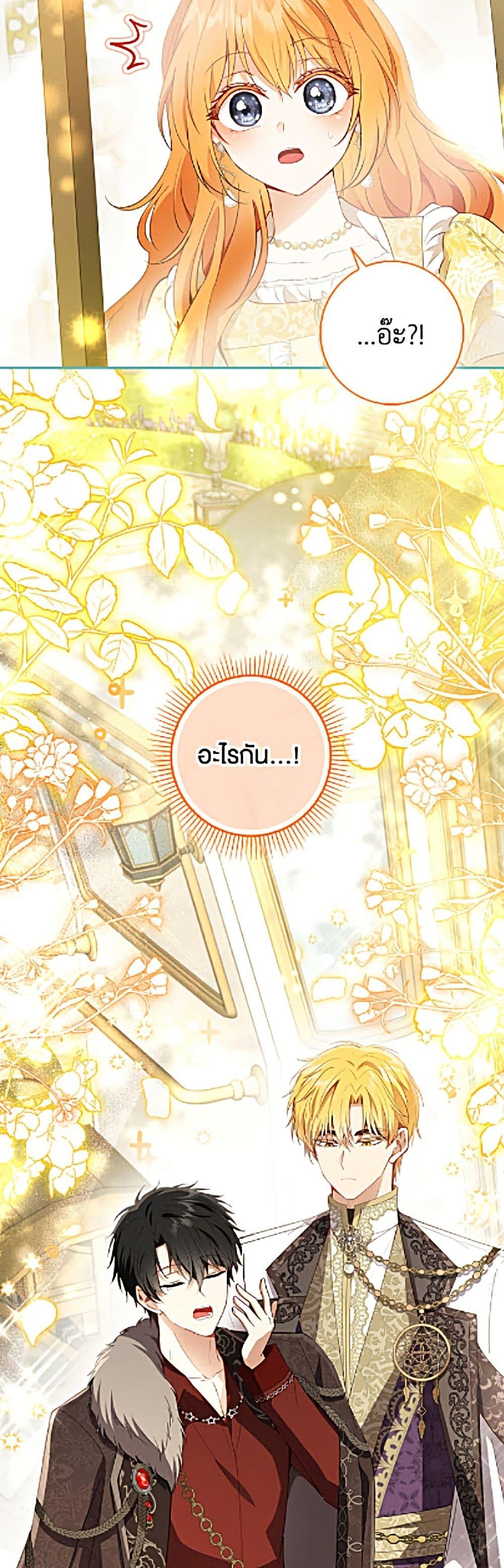 Manga-lc-com อ่านมังงะ อ่านการ์ตูน ออนไลน์ ฟรี Baby Squirrel Is Good at Everything ตอนที่ 1 2 3 4 5 6 7 8 9 10 11 12 13 14 ฟรี ไม่มีโฆษณา Manga-lc - อ่าน มังงะ อ่าน การ์ตูน ออนไลน์ อ่านมังงะ ฟรี