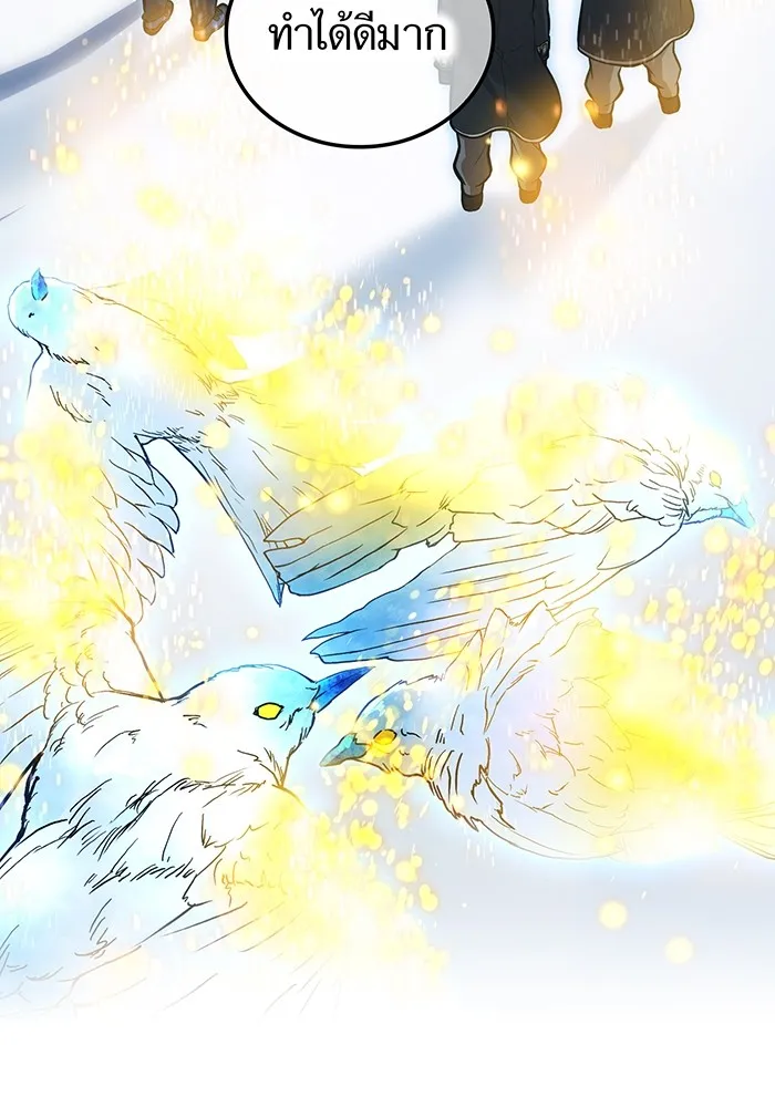 ฮันเตอร์สกิลโกง ตอนที่ 21 การต่อสู้ที่แท้จริง รูปที่ 56